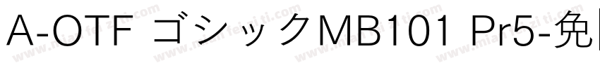 A-OTF ゴシックMB101 Pr5字体转换